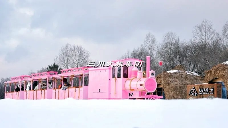 奶头山村冰雪乐园轨道小火车